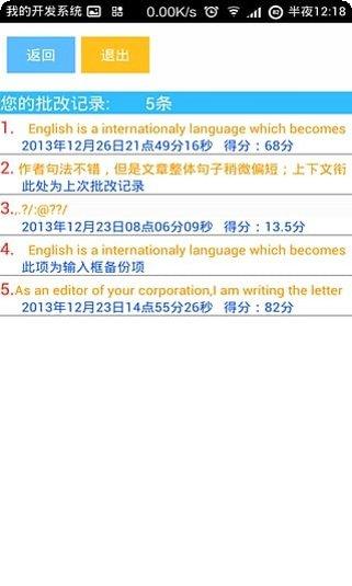 全景智慧城市使用教程