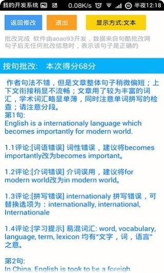 全景智慧城市更新日志