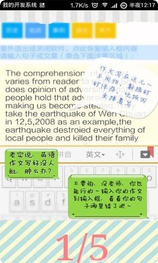 全景智慧城市评价