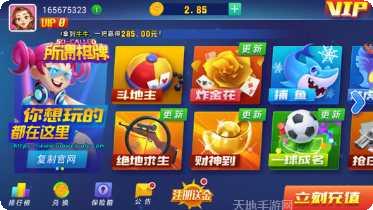 所谓棋牌好友约局