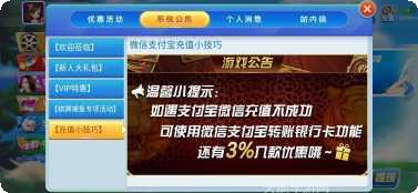 ttsp1.apk天天娛樂apk