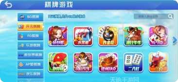 ttsp1.apk天天娛樂免費玩