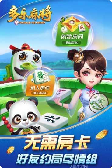 幸福三公游戏官方历史版
