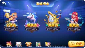 四海娱乐官方手机版大全