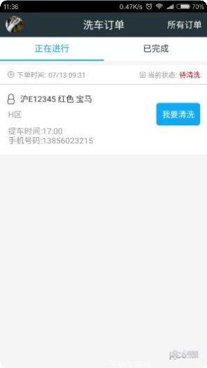天下医生医生版下载