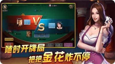 阳新棋牌安卓版官网合集
