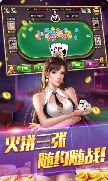 a8vip棋牌休闲