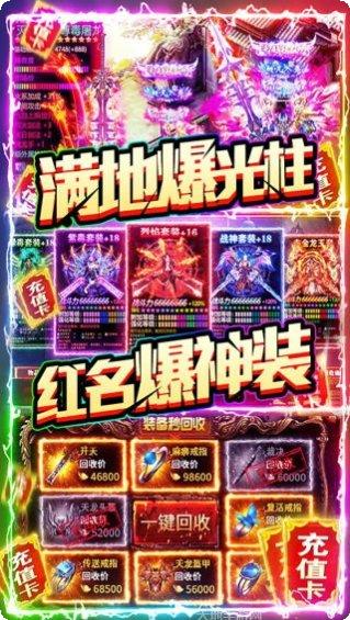 烈焰皇朝免费版最新版更新大全