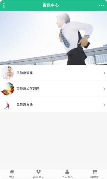 中国养生美容技巧