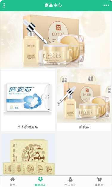 中国养生美容秘诀