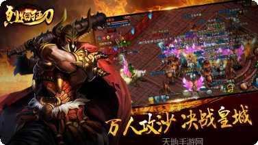 烈焰狂刀战斗技巧