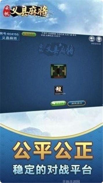 小天娱乐游戏攻略