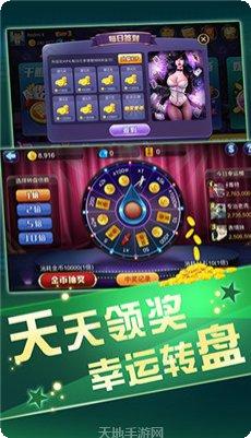小天娱乐最新版本下载