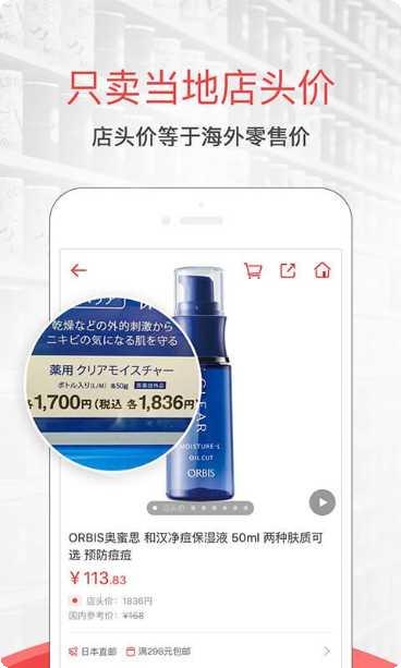 波罗蜜网购优惠