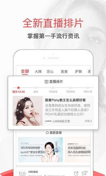波罗蜜网海淘攻略