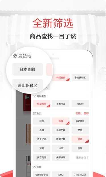 波罗蜜网进口商品
