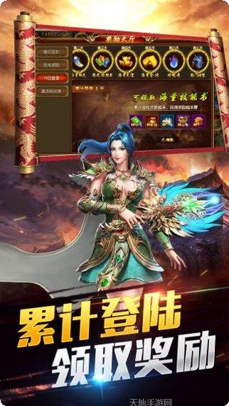 火力全开2无限金币版