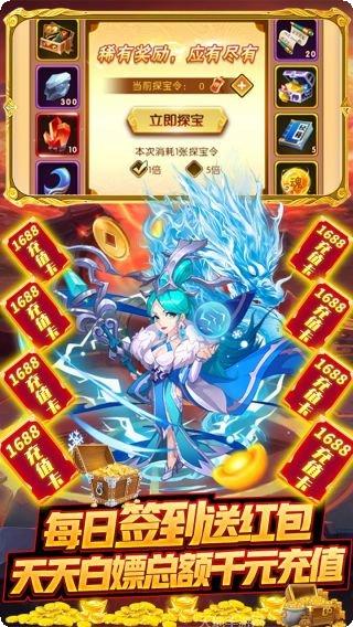 无双帝国BT客服指定下载地址大全