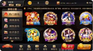 金蟾娱乐注册