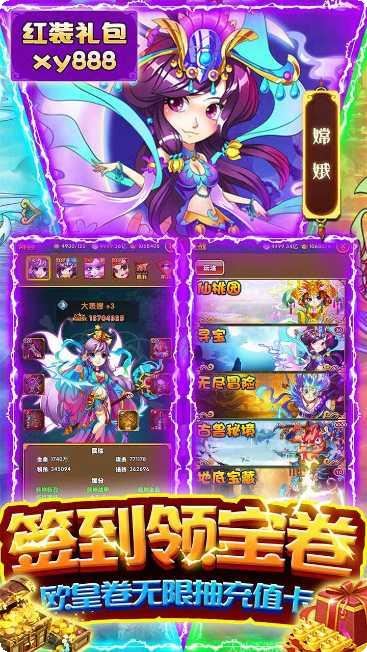西游正传游戏app大全
