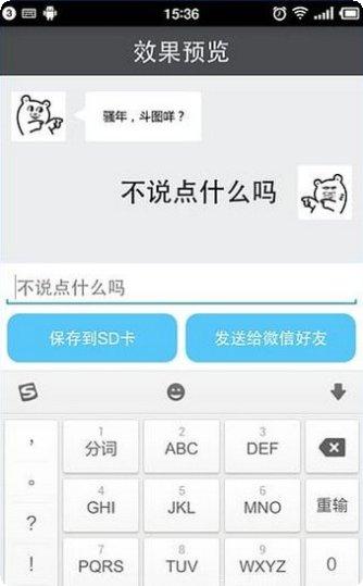 文字表情大全