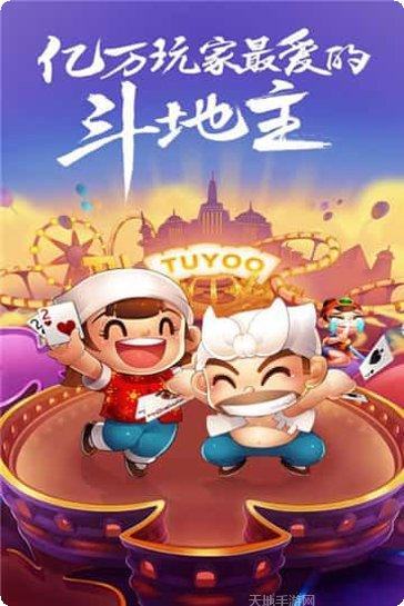 3D麻将在线玩