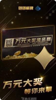 3D麻将规则教程
