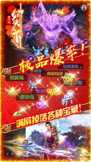 剑决天下角色介绍