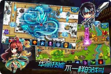 塔防三国志手机版官网大全