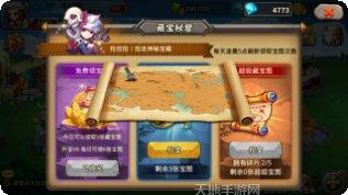 西游萌萌宠物获取方法