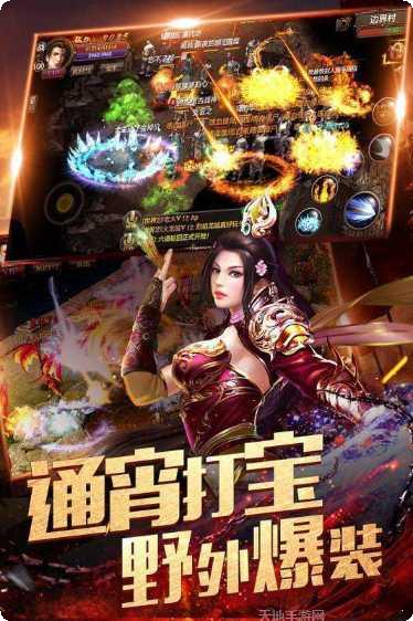 传奇sf手机电脑互通版攻略