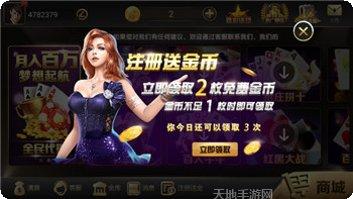 巫溪换三张app手机版合集