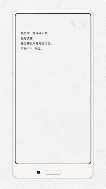 给未来写封信时间胶囊