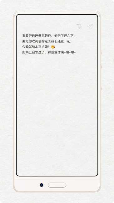 给未来写封信梦想寄存