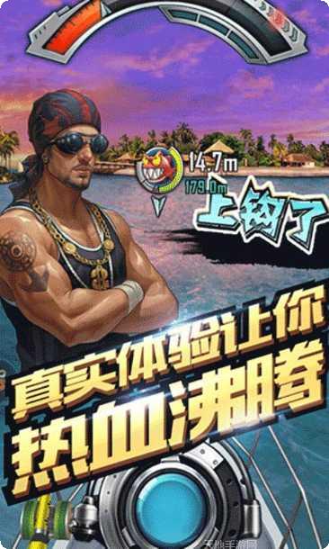 全民钓鱼技巧