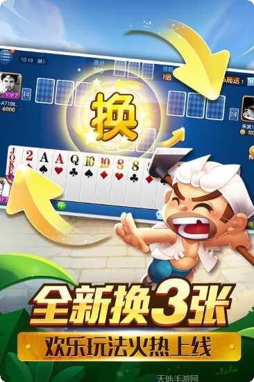 7818棋牌安卓版