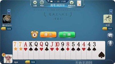 百搭麻将下载