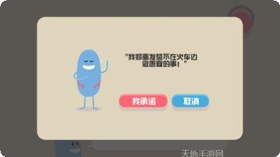 蠢蠢的小男孩下载