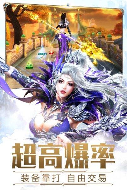 太古神王传装备获取