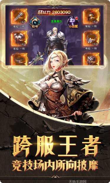 神迹觉醒所有版app最新下载地址