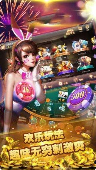 网狐u3d棋牌最新版本
