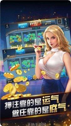 网狐u3d棋牌玩法介绍