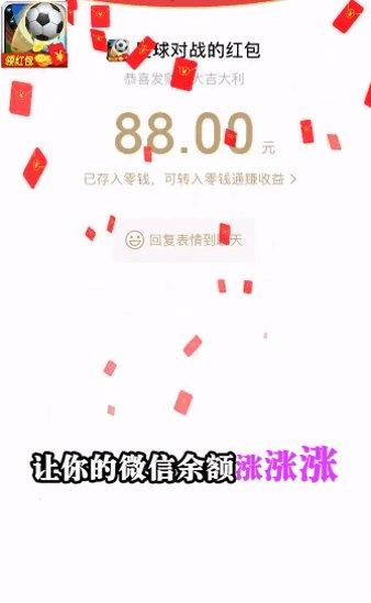 足球队长模拟攻略大全