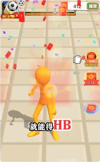 足球队长模拟比赛技巧