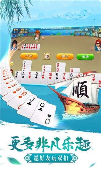 帝一娱乐游戏攻略
