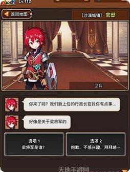 安比岛战记官方版所有游戏大厅
