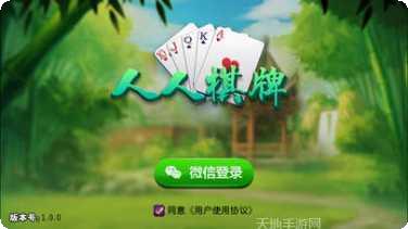 海宁敲响麻将玩法