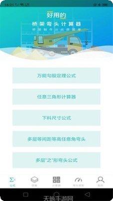Joy School English Level 1学习方法