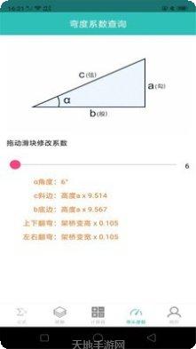 Joy School English Level 1课程内容