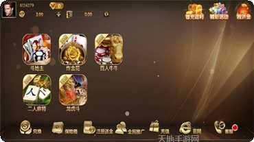 大丰收棋牌安卓版